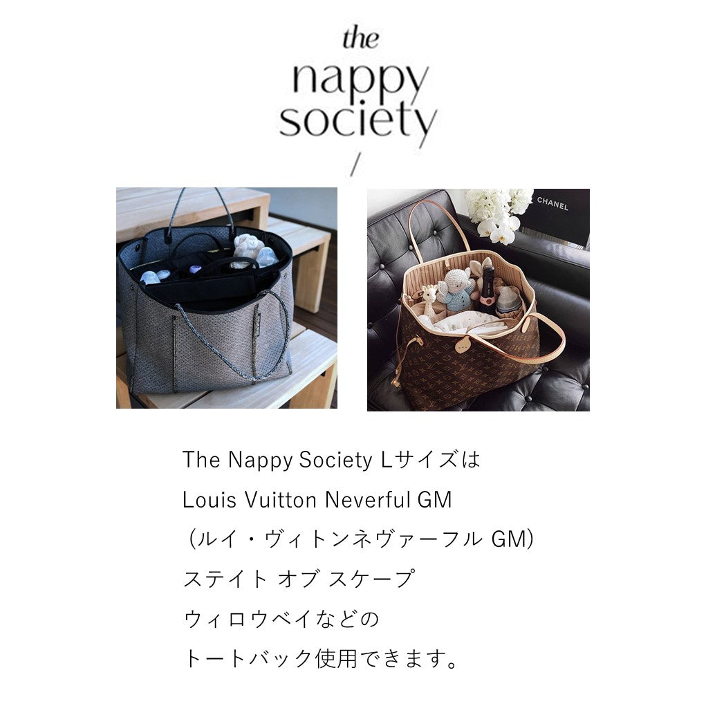 【AUS発TNS】機能的おしゃれなオーガナイザーM・Lサイズ