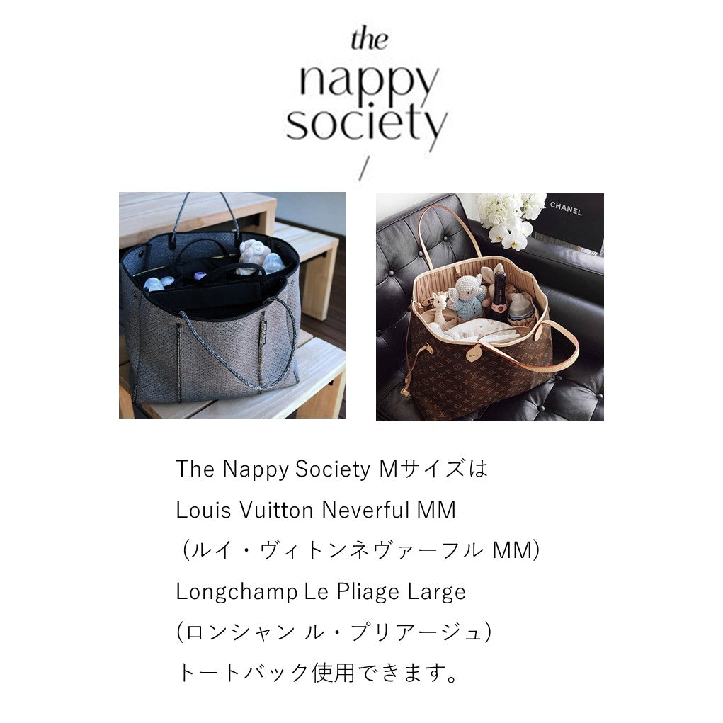 【AUS発TNS】機能的おしゃれなオーガナイザーM・Lサイズ