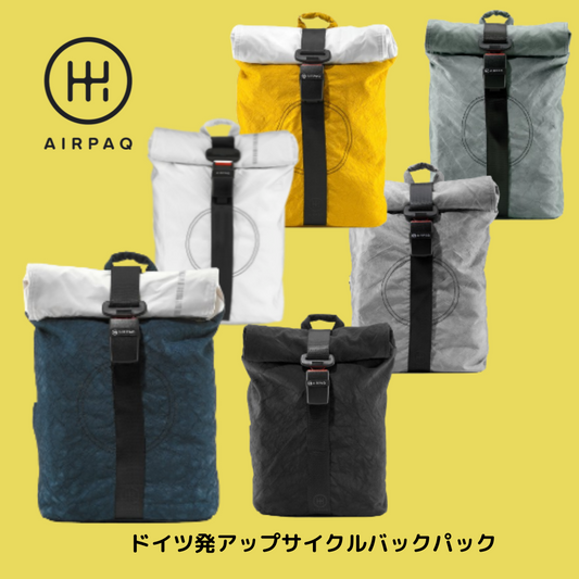 【AIRPAQ】2WAY バックパック~2WAY BACKPACK