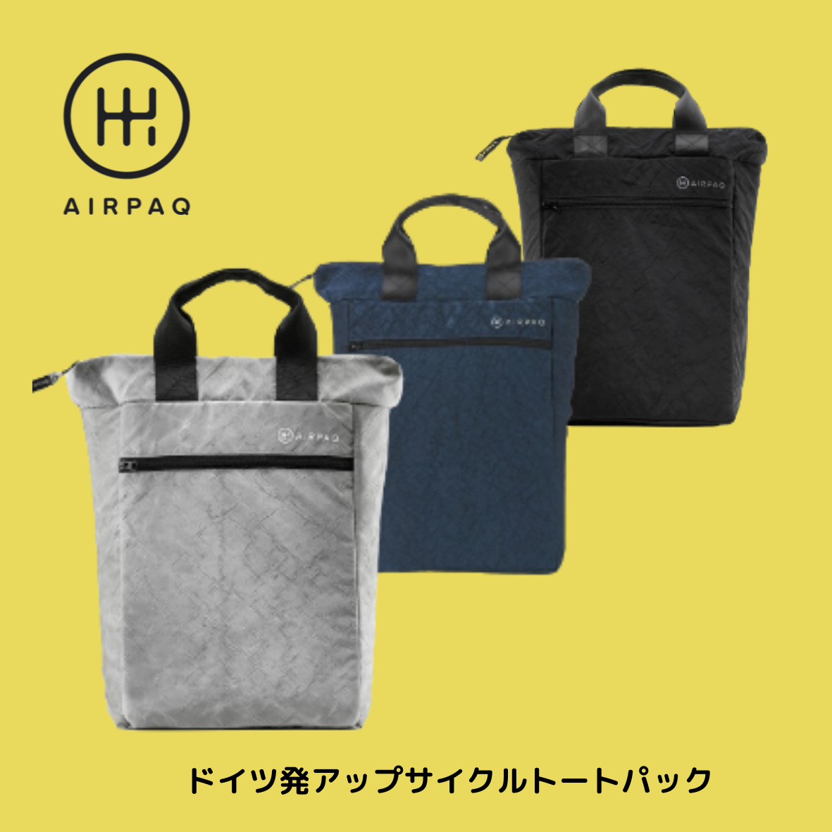 【AIRPAQ】2WAY トートバッグ~AIRPAQ 2WAY TOTE BAG