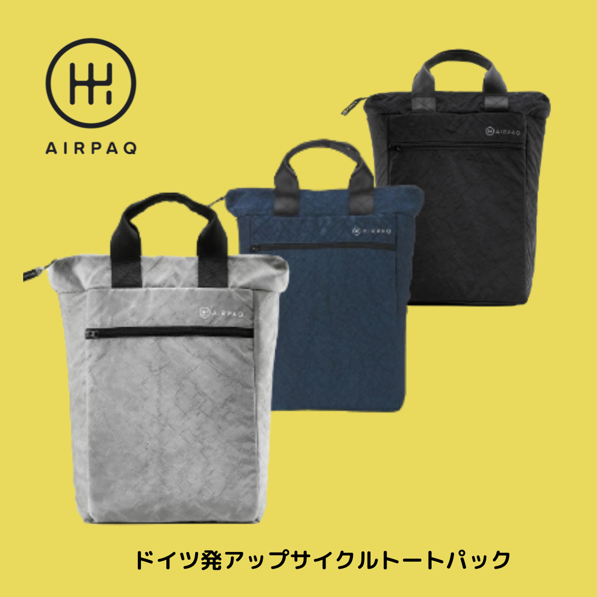 【AIRPAQ】2WAY トートバッグ～AIRPAQ 2WAY TOTE BAG