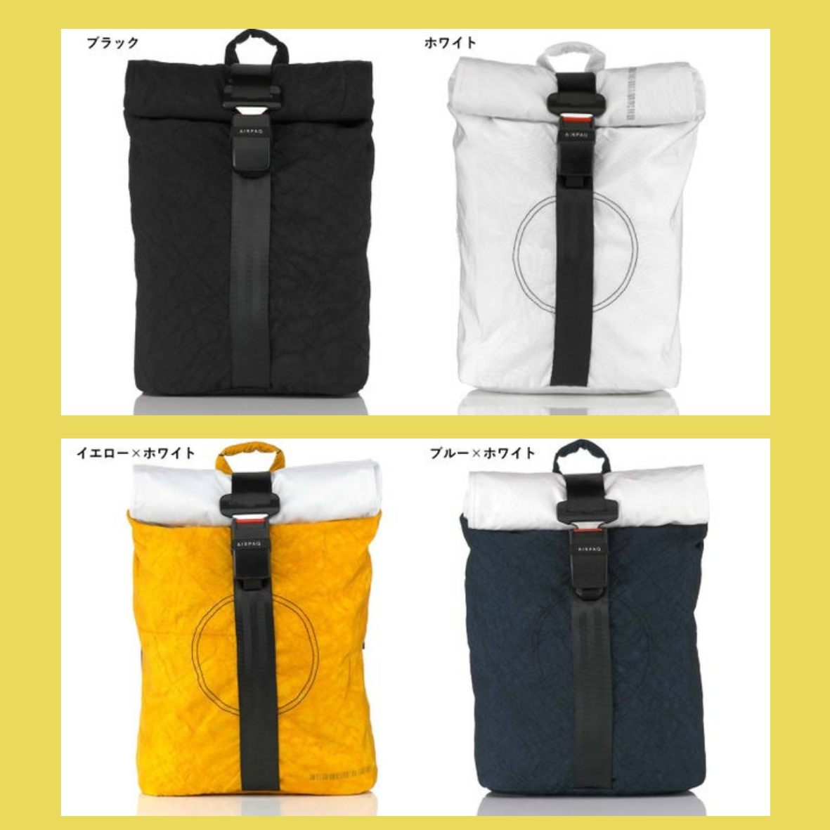 【AIRPAQ】2WAY バックパック~2WAY BACKPACK