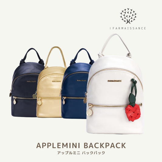 【アップルレザー】アップル ミニ~APPLE MINI バリエーション 5色