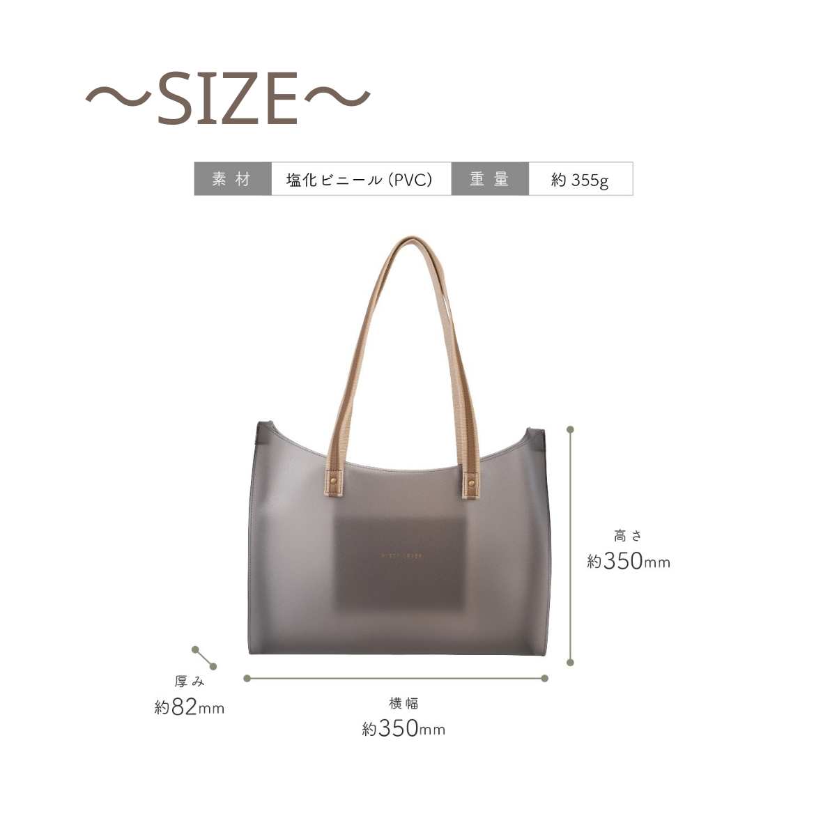 トートバッグ St (紐タイプ) ~TOTE BAG St Type 8色ー