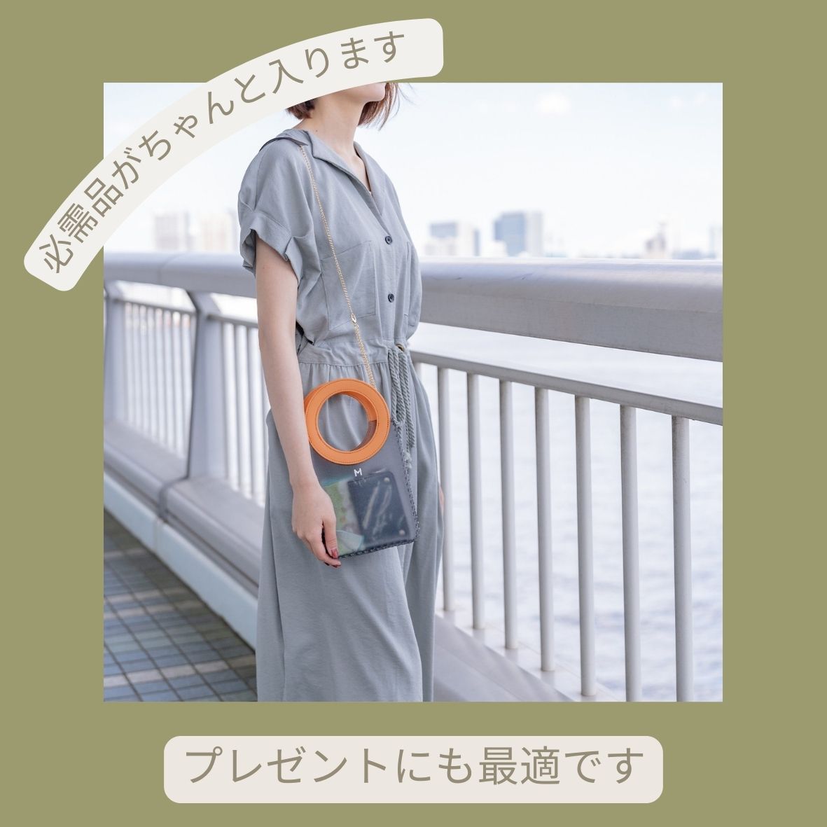 ボディバック ハンドメイド~BODY BAG HANDMADE 8色