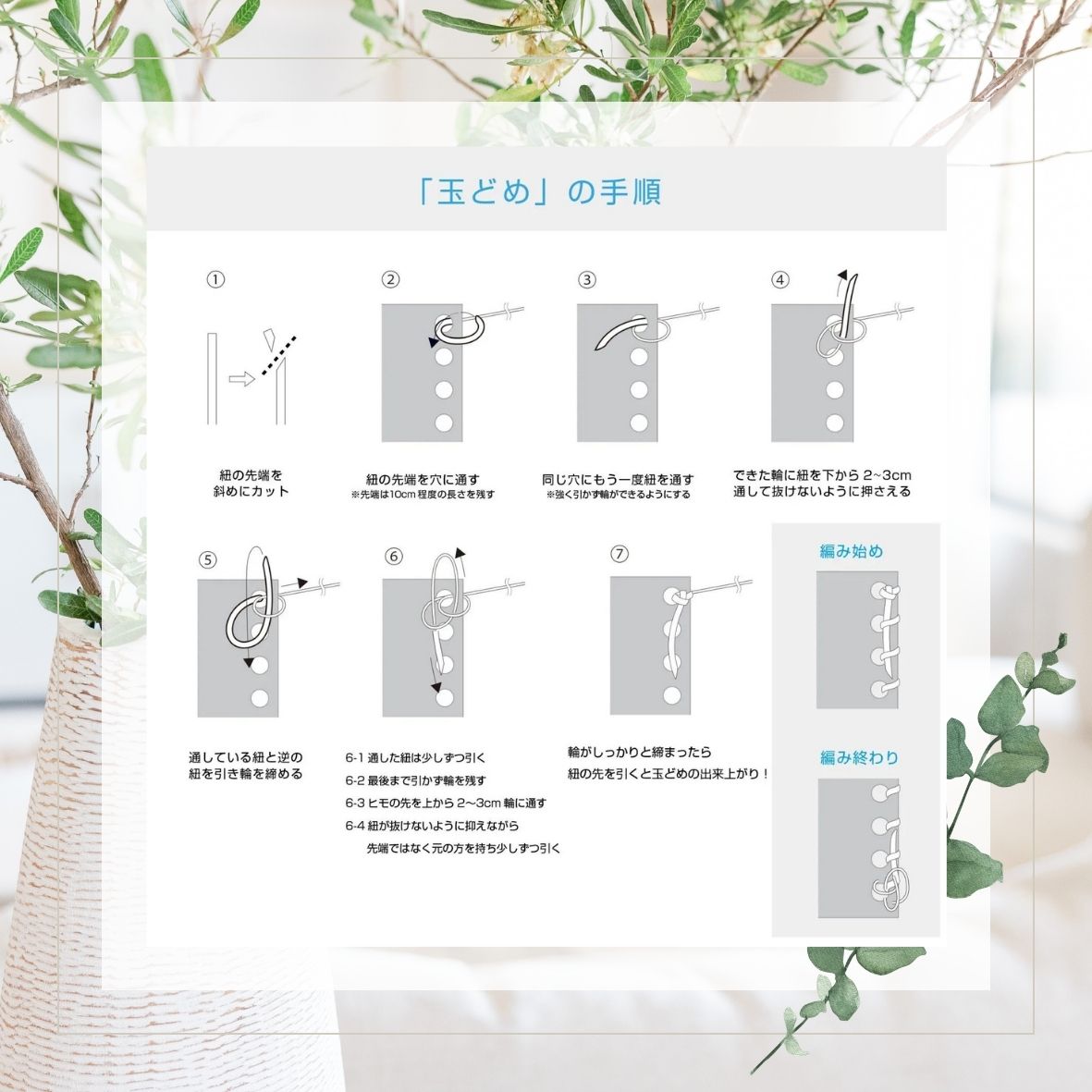 スマートフォンケース ハンドメイドキット~SMARTPHONE CASE HANMADE 8色