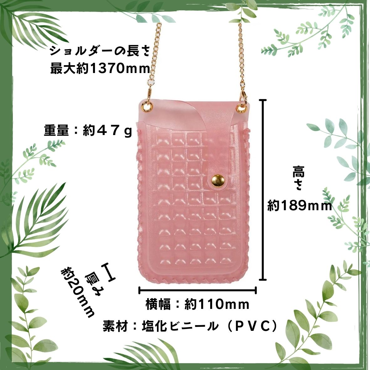 スマートフォンケース ハンドメイドキット~SMARTPHONE CASE HANMADE 8色