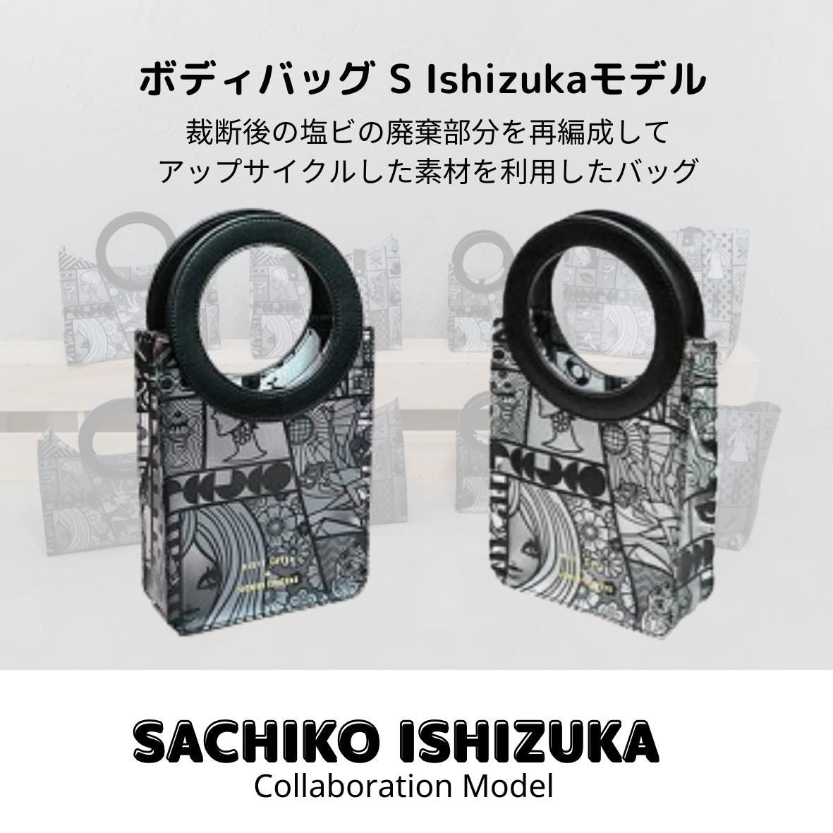 ボディバック S Ishizuka モデル~BODY BAG 2色