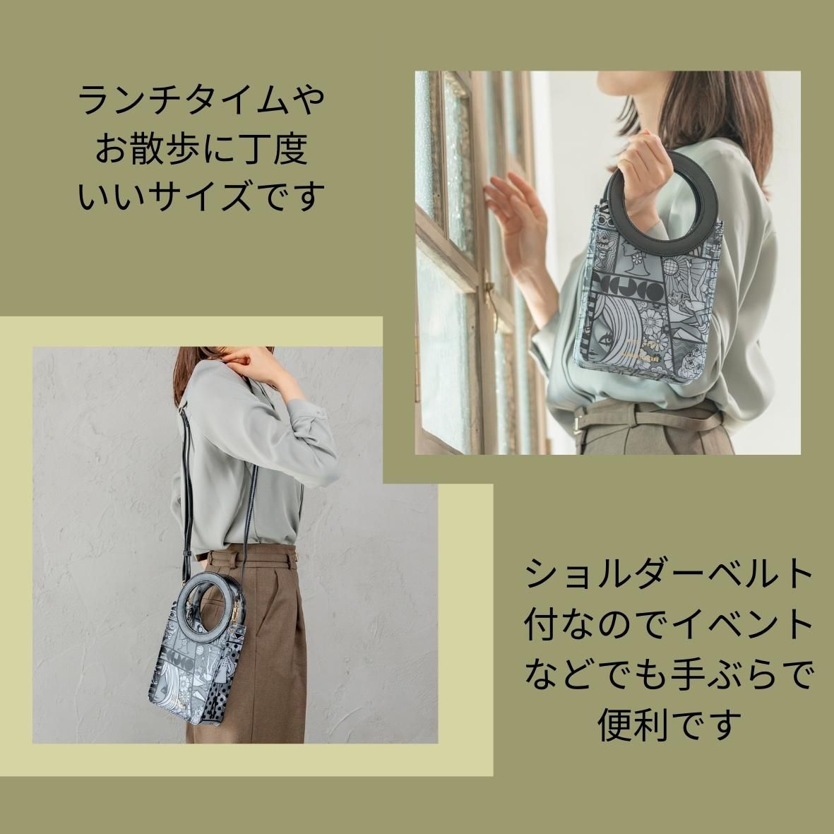ボディバック S Ishizuka モデル~BODY BAG 2色