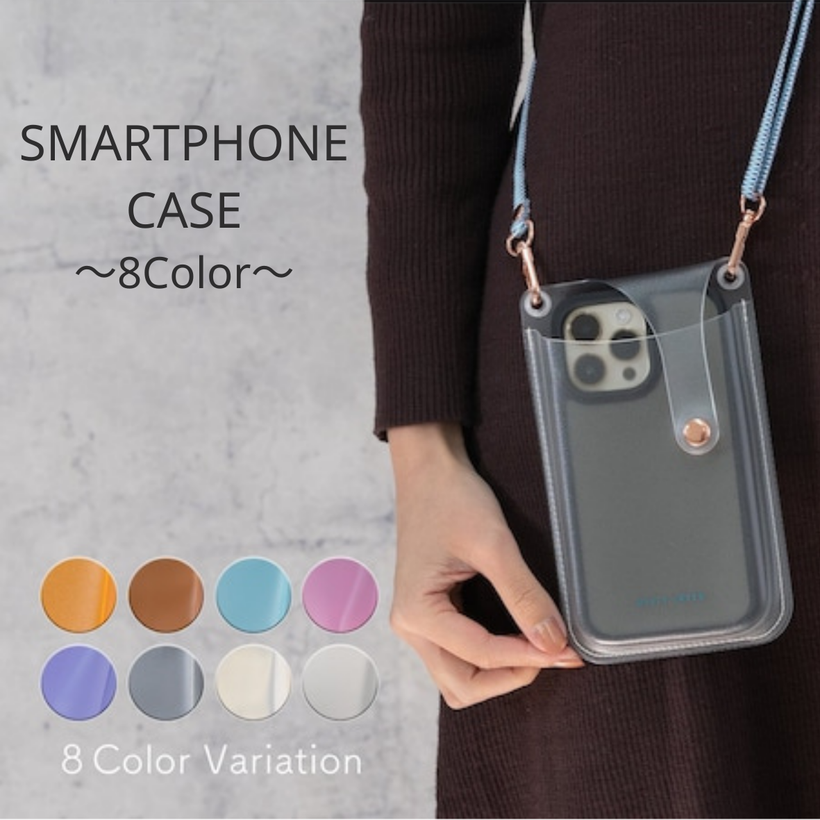 スマートフォンケース~SMARTPHONE CASE 8色